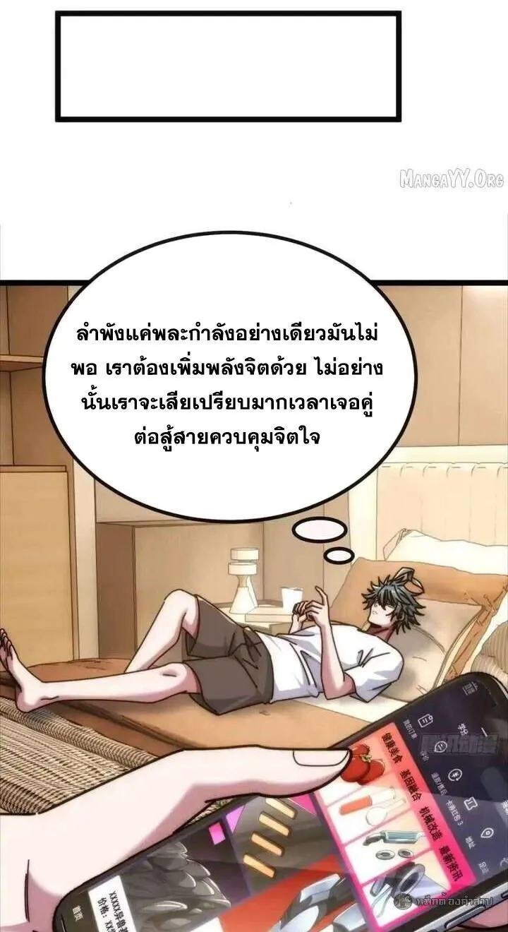 หน้า 32