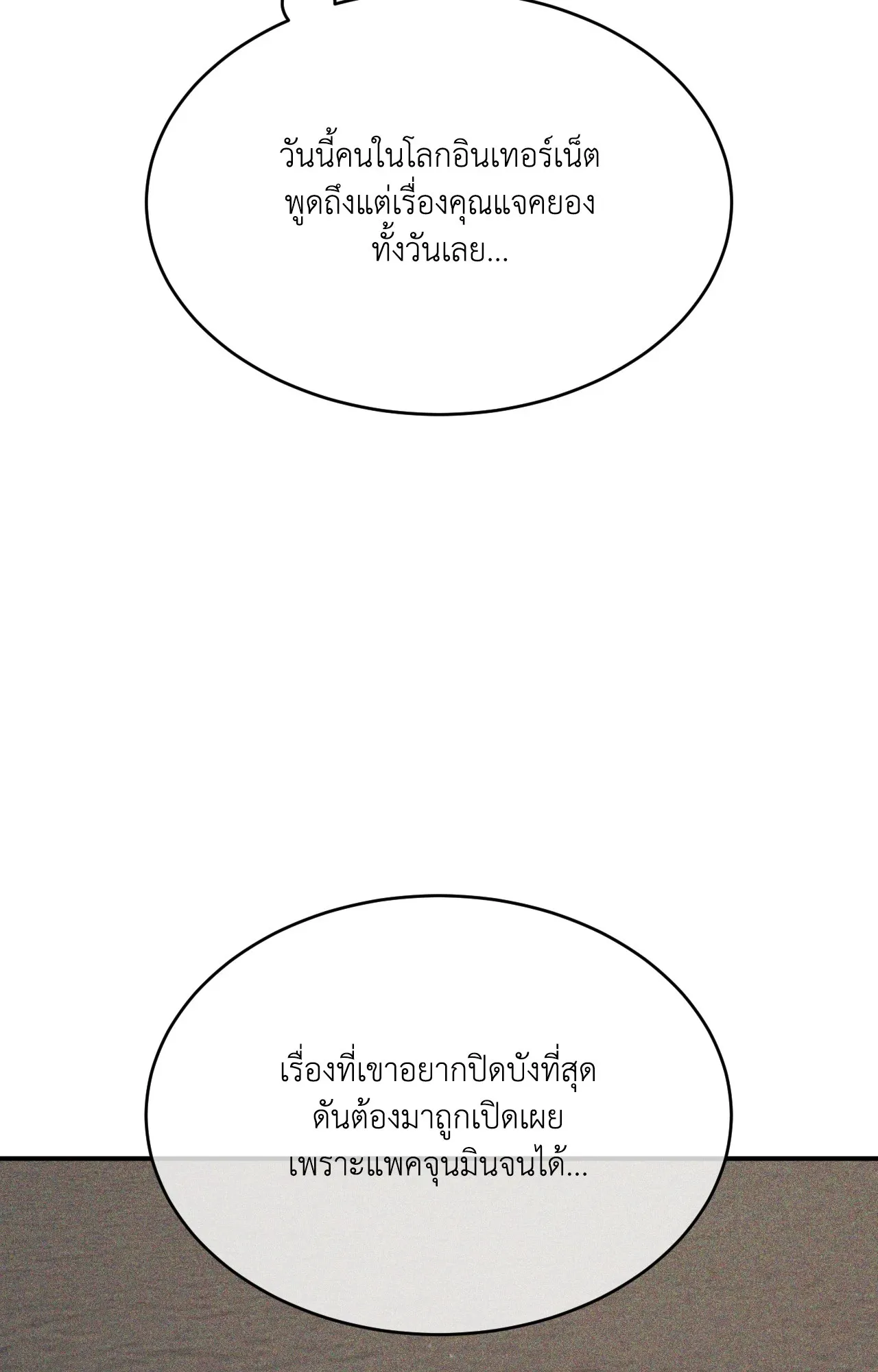 หน้า 109