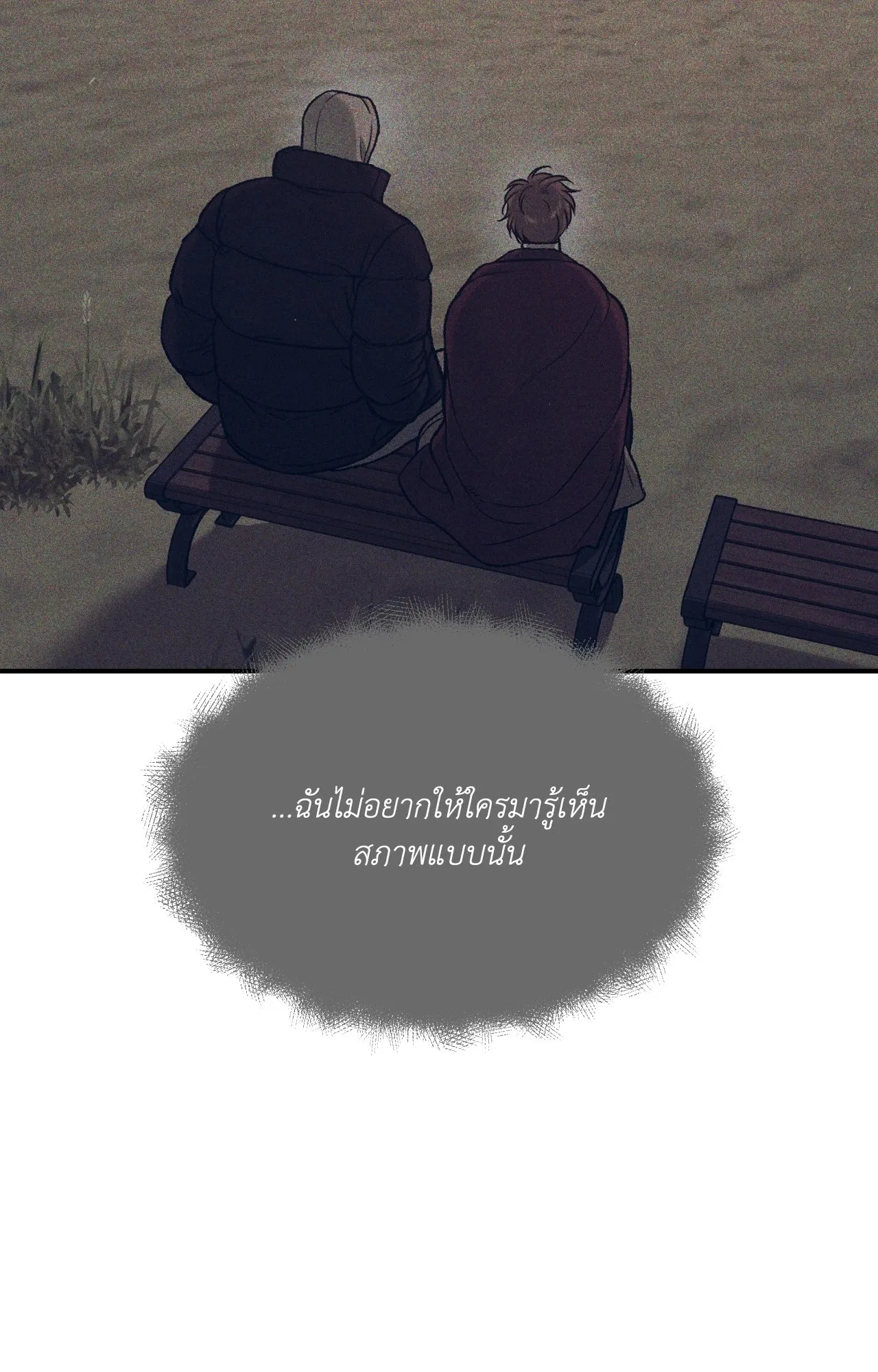 หน้า 110