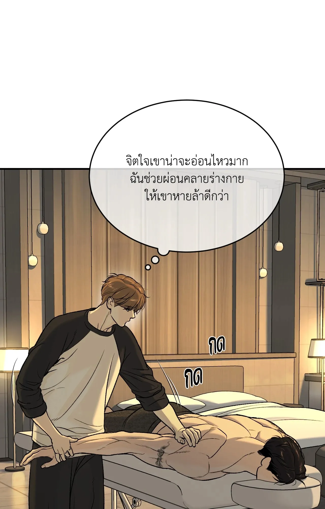 หน้า 111