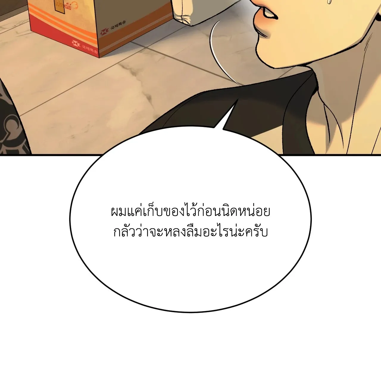 หน้า 120