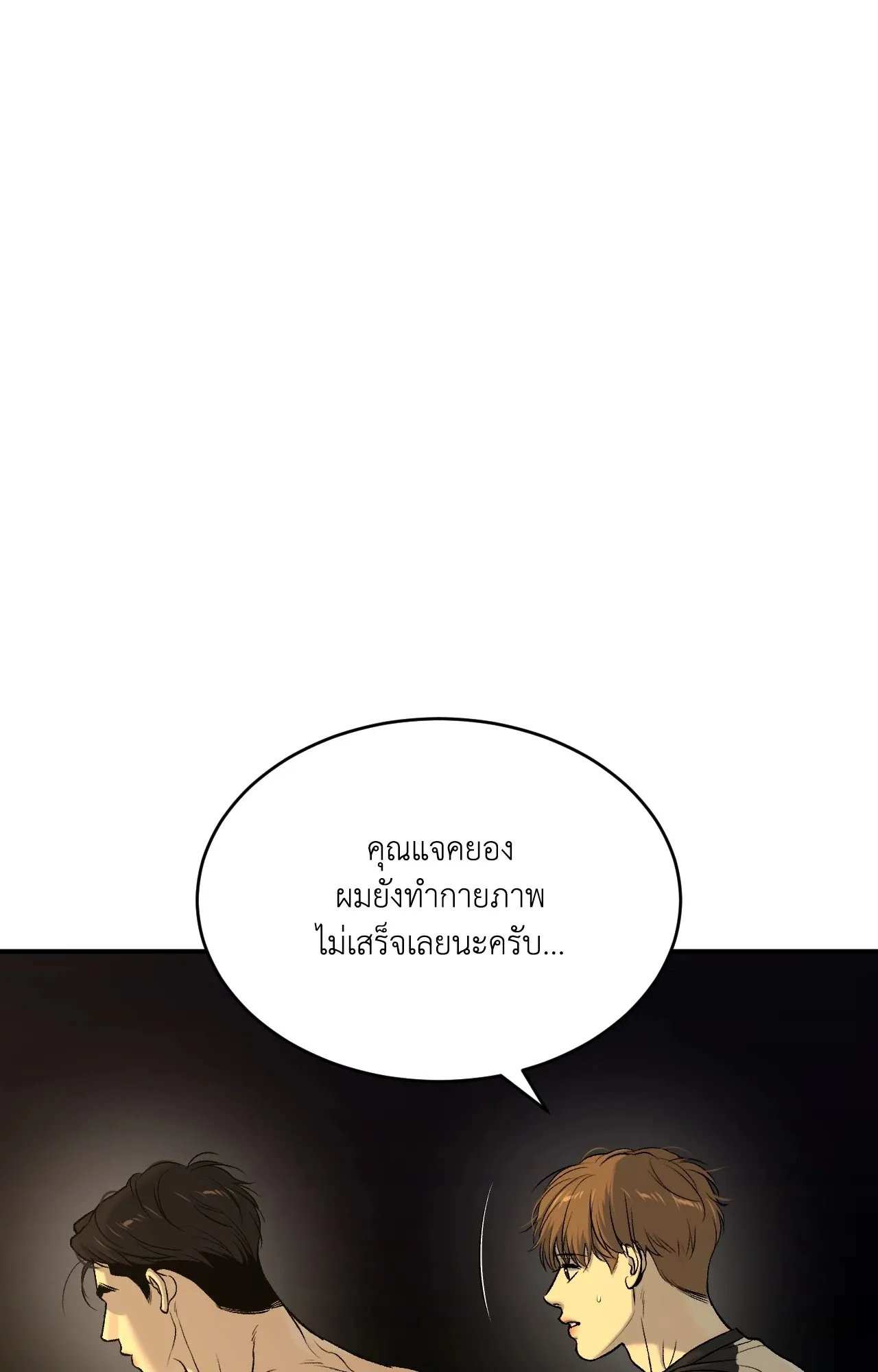 หน้า 125