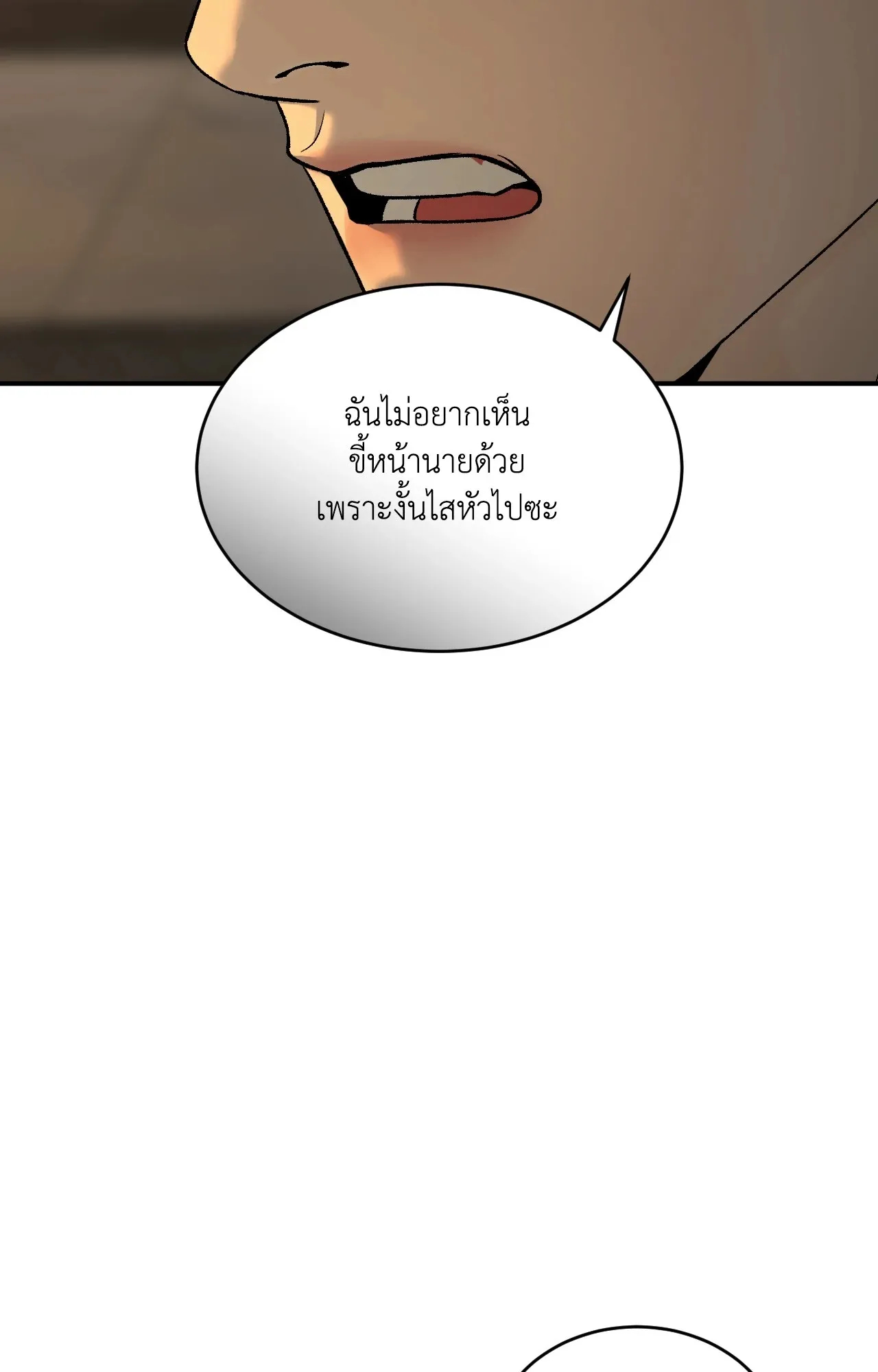 หน้า 131