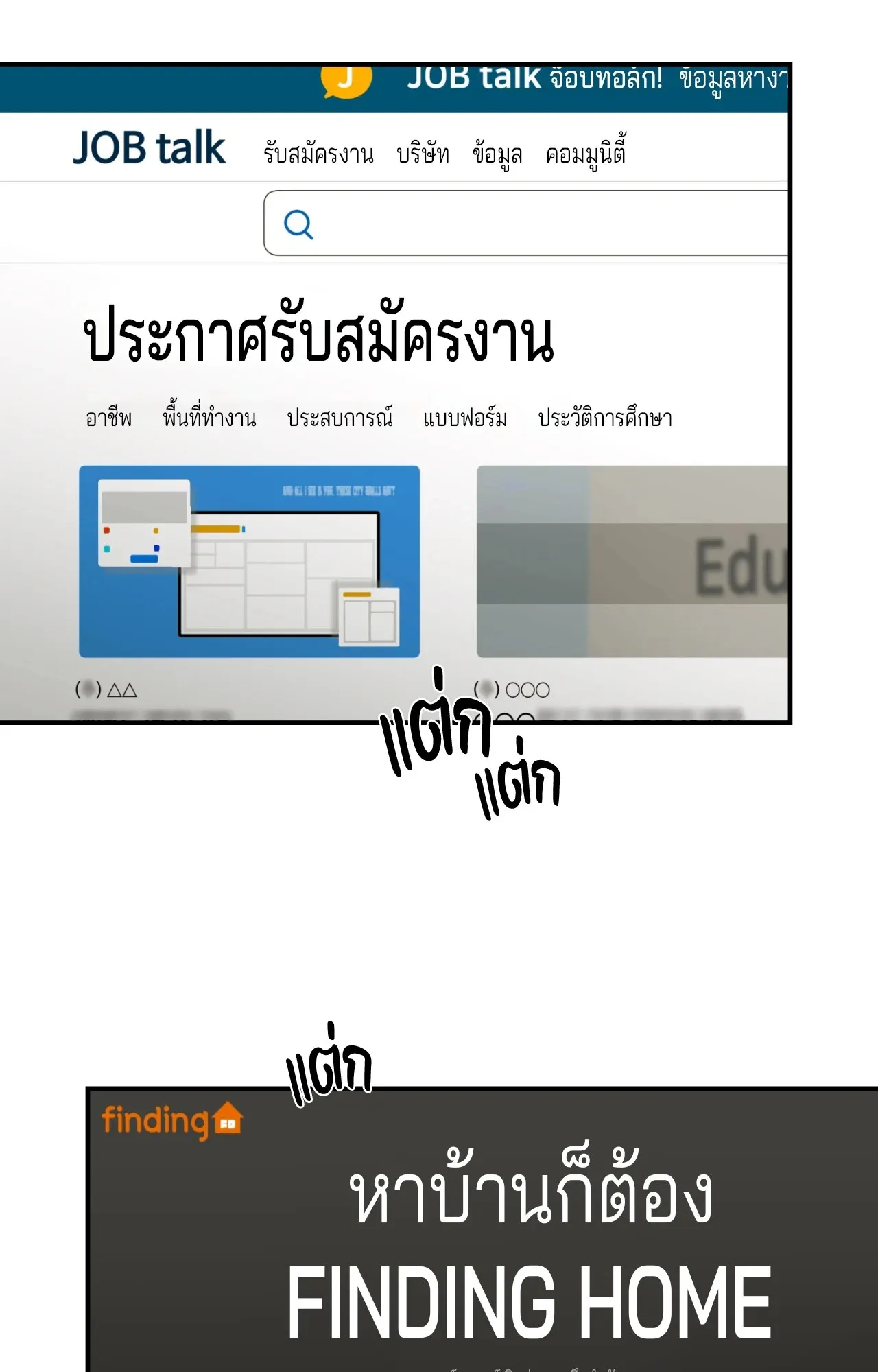 หน้า 36