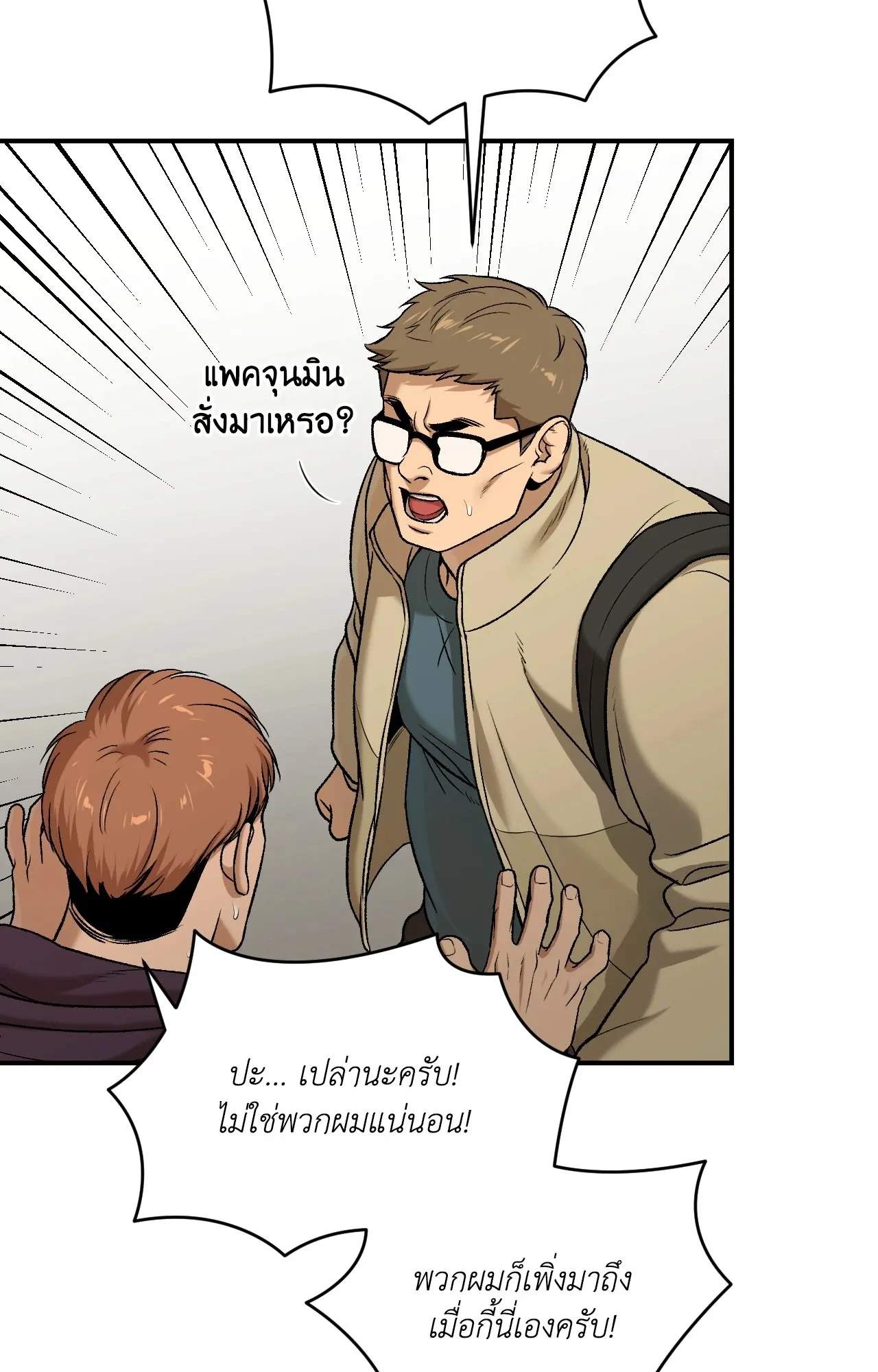 หน้า 56