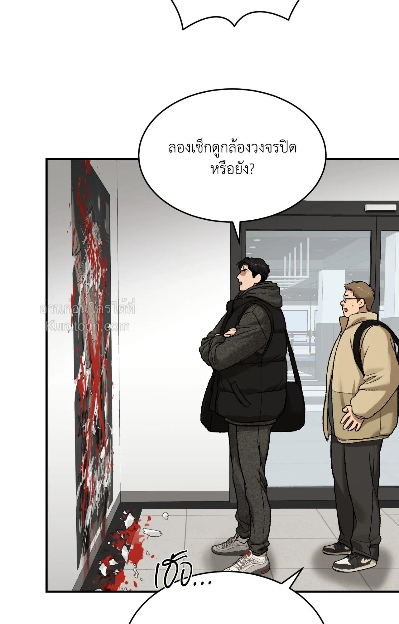หน้า 57