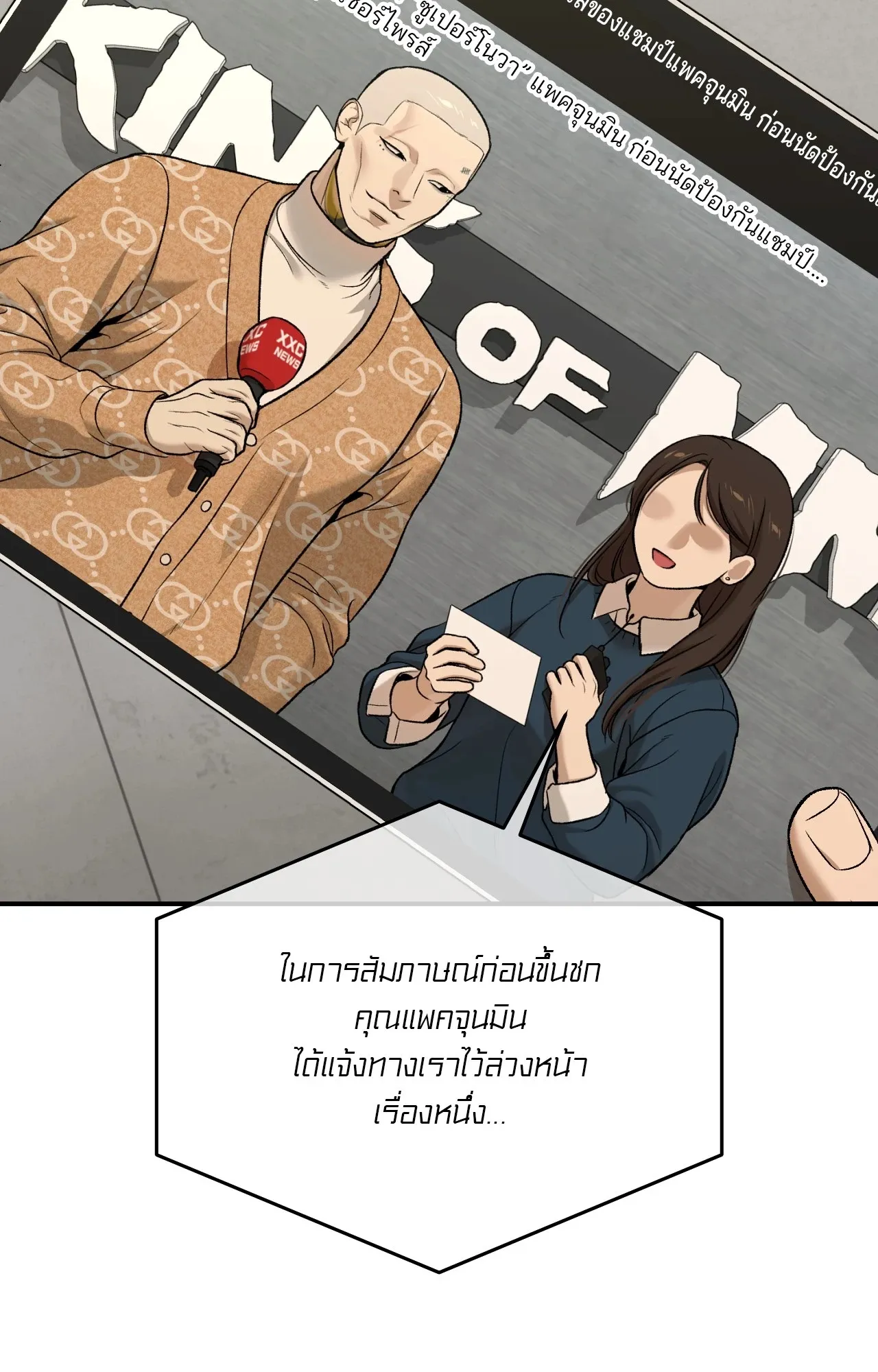หน้า 64