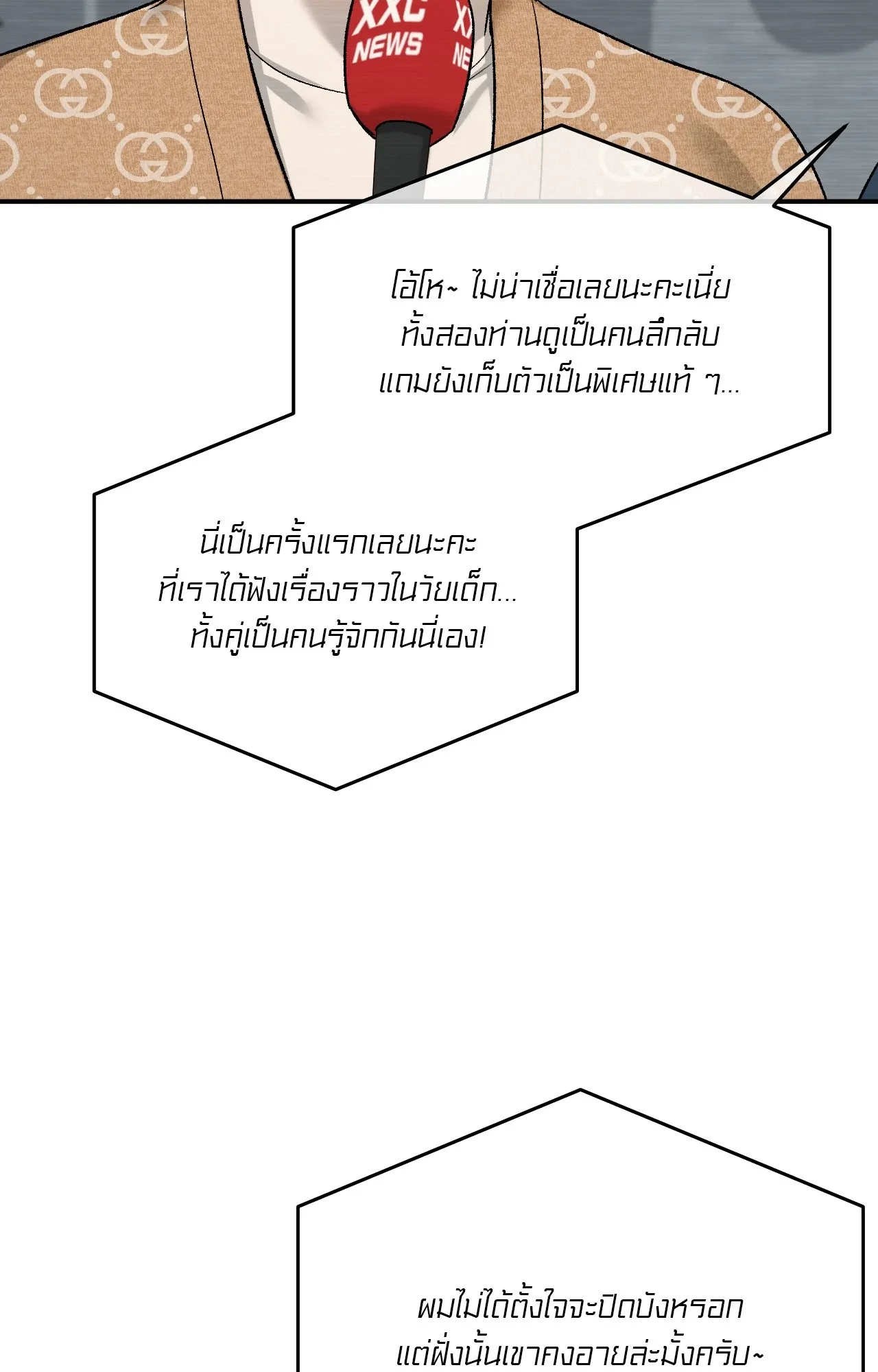หน้า 68