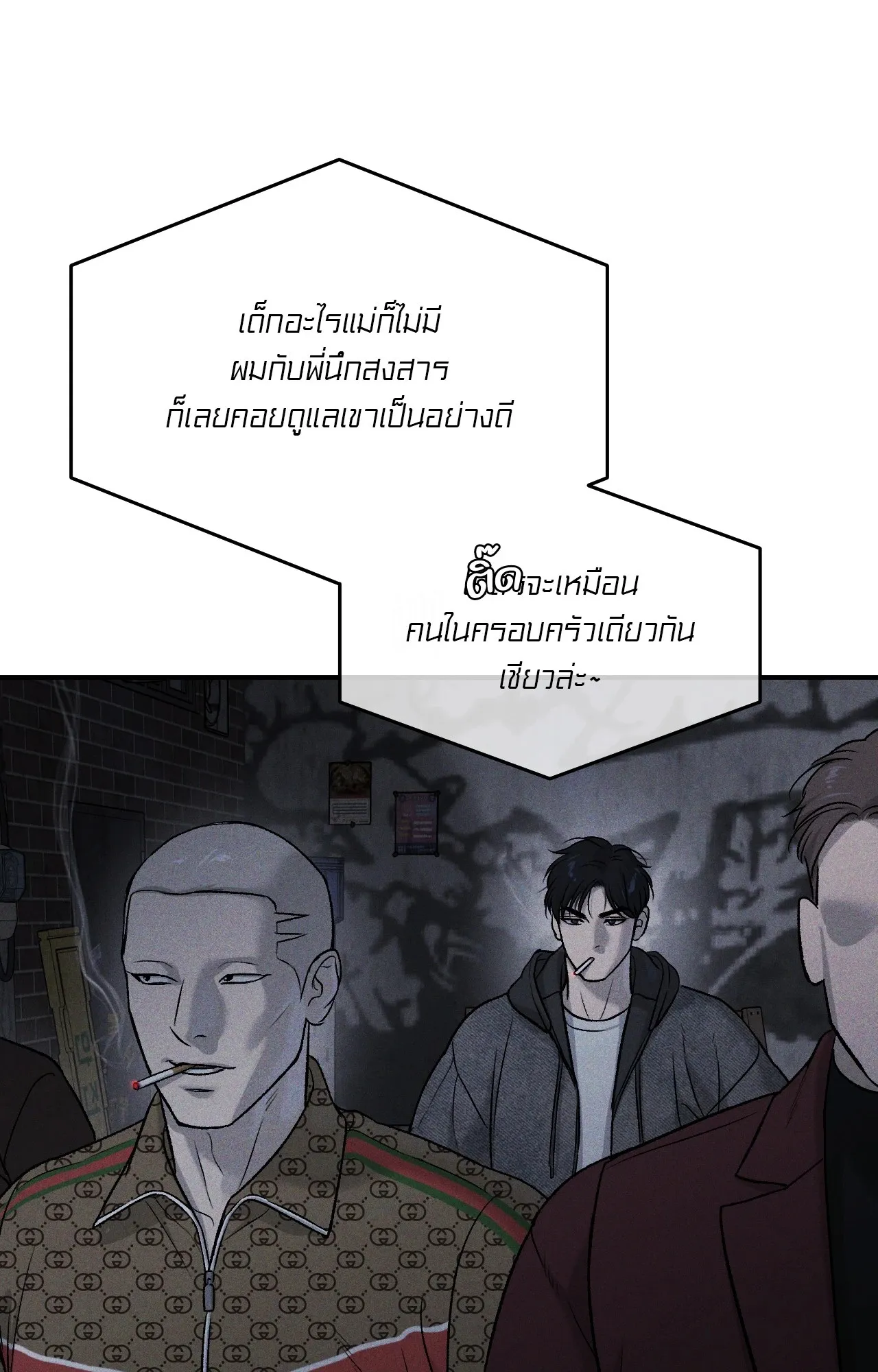 หน้า 74