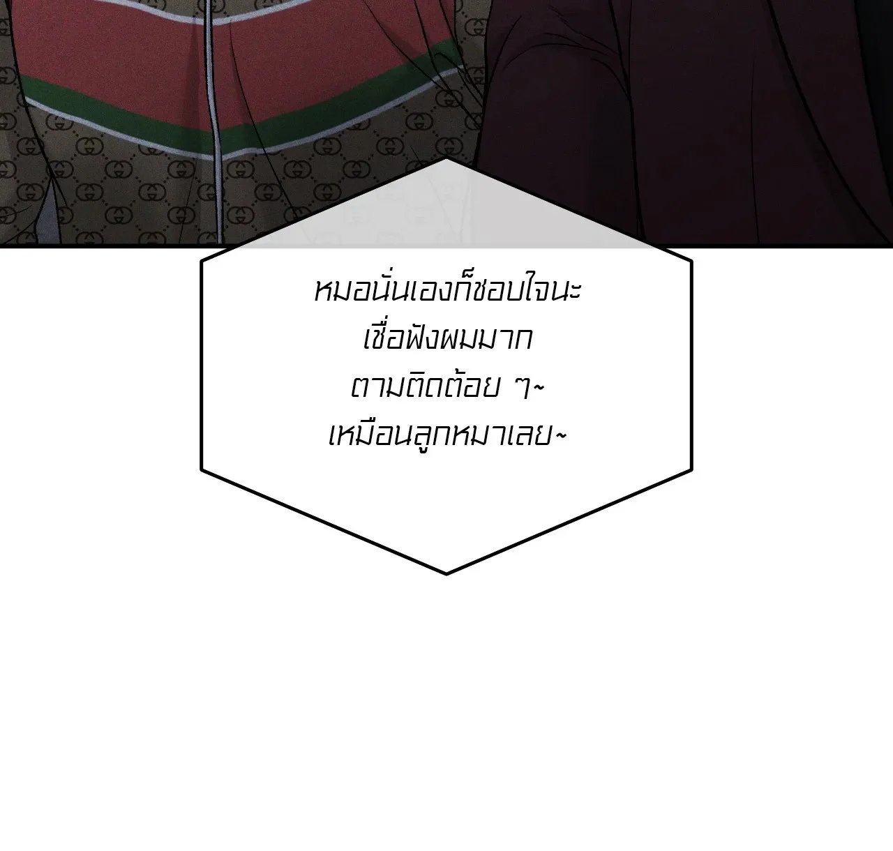 หน้า 75