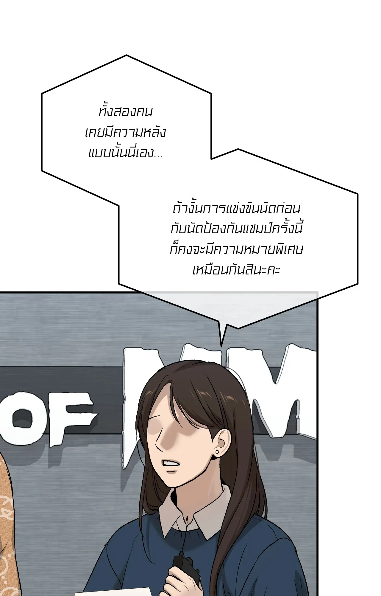 หน้า 76