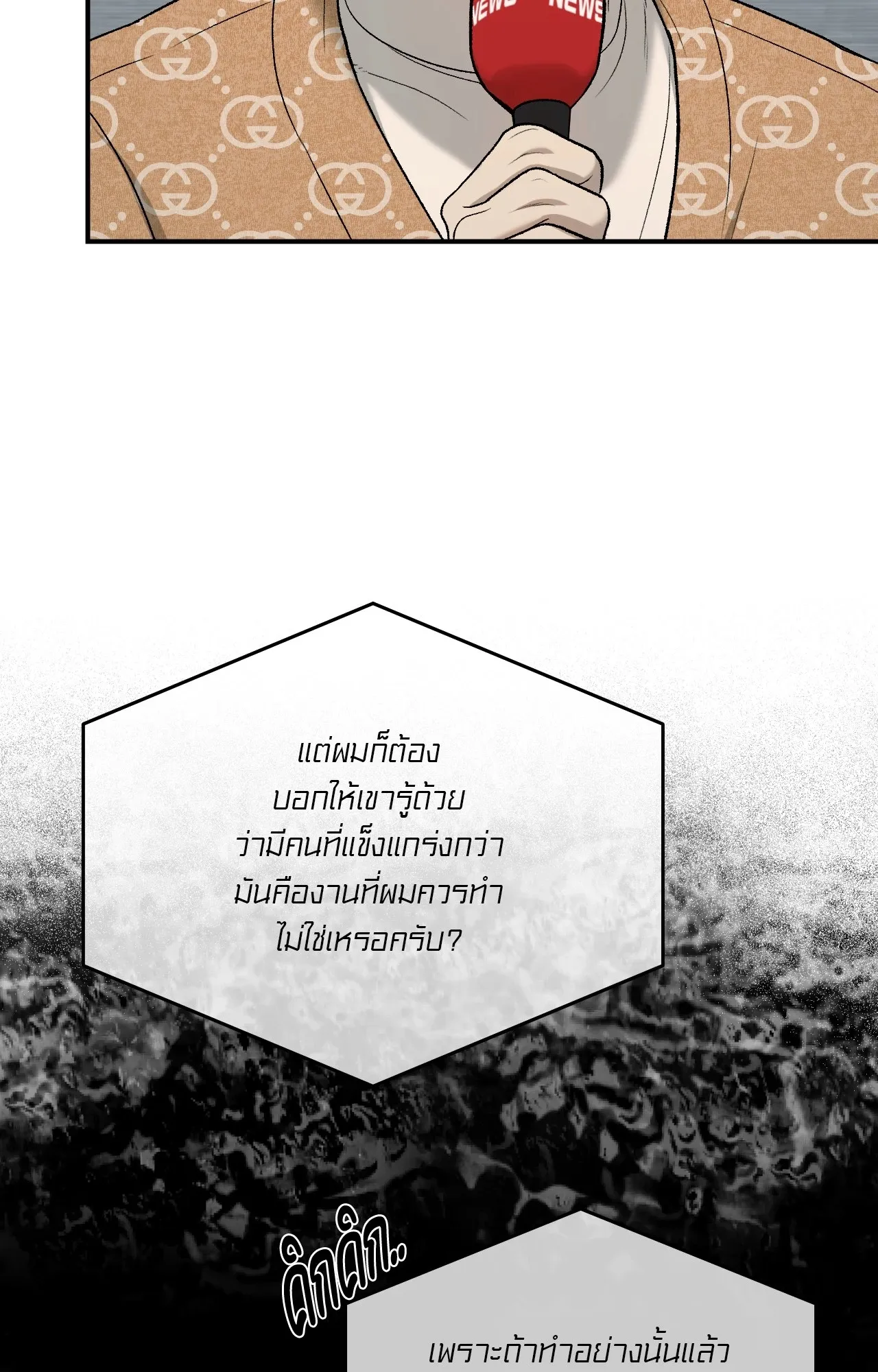 หน้า 78