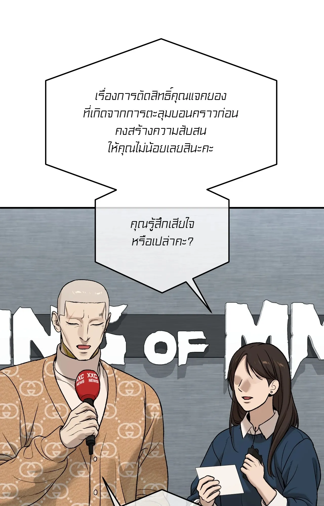 หน้า 82