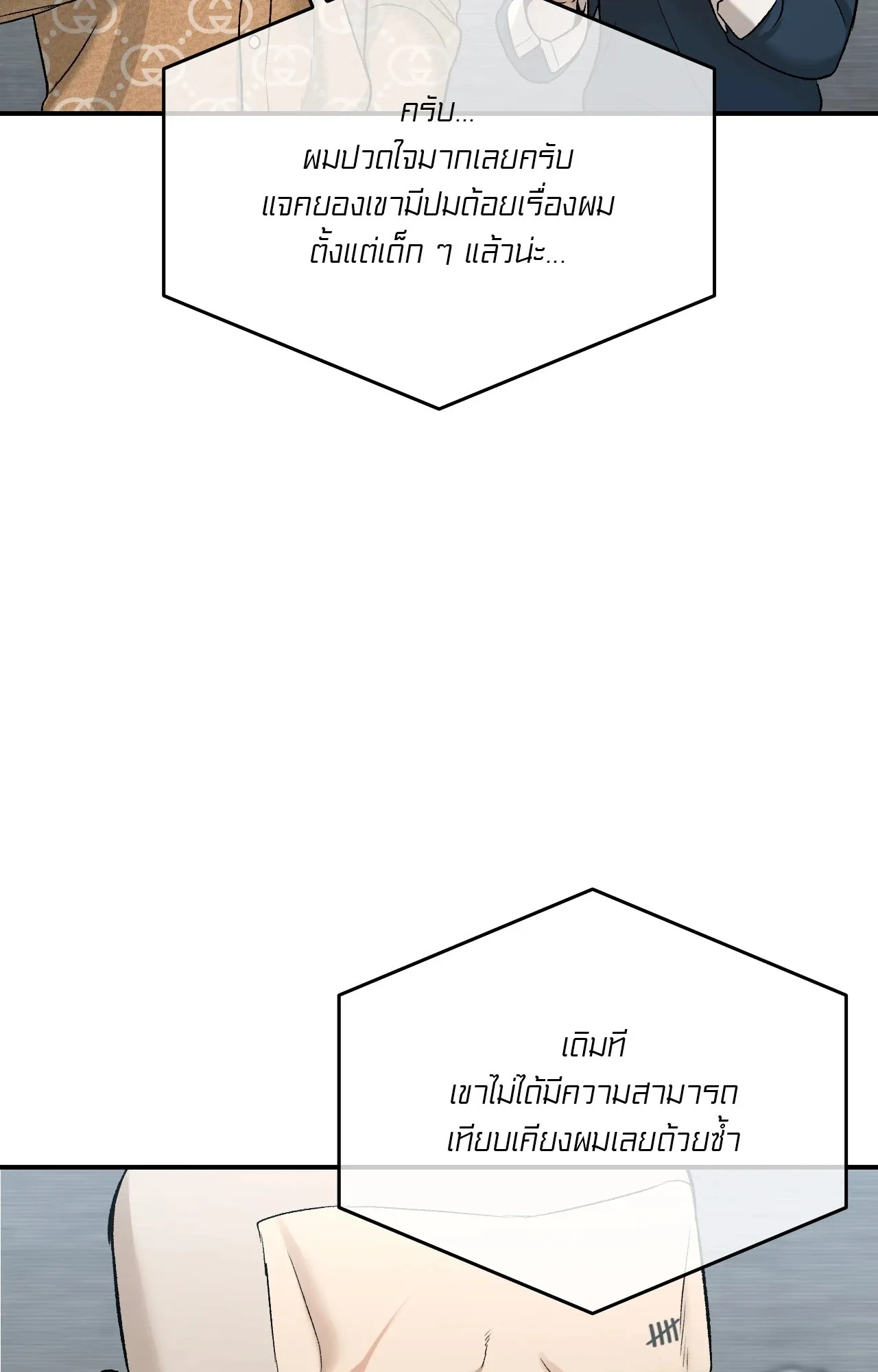 หน้า 83