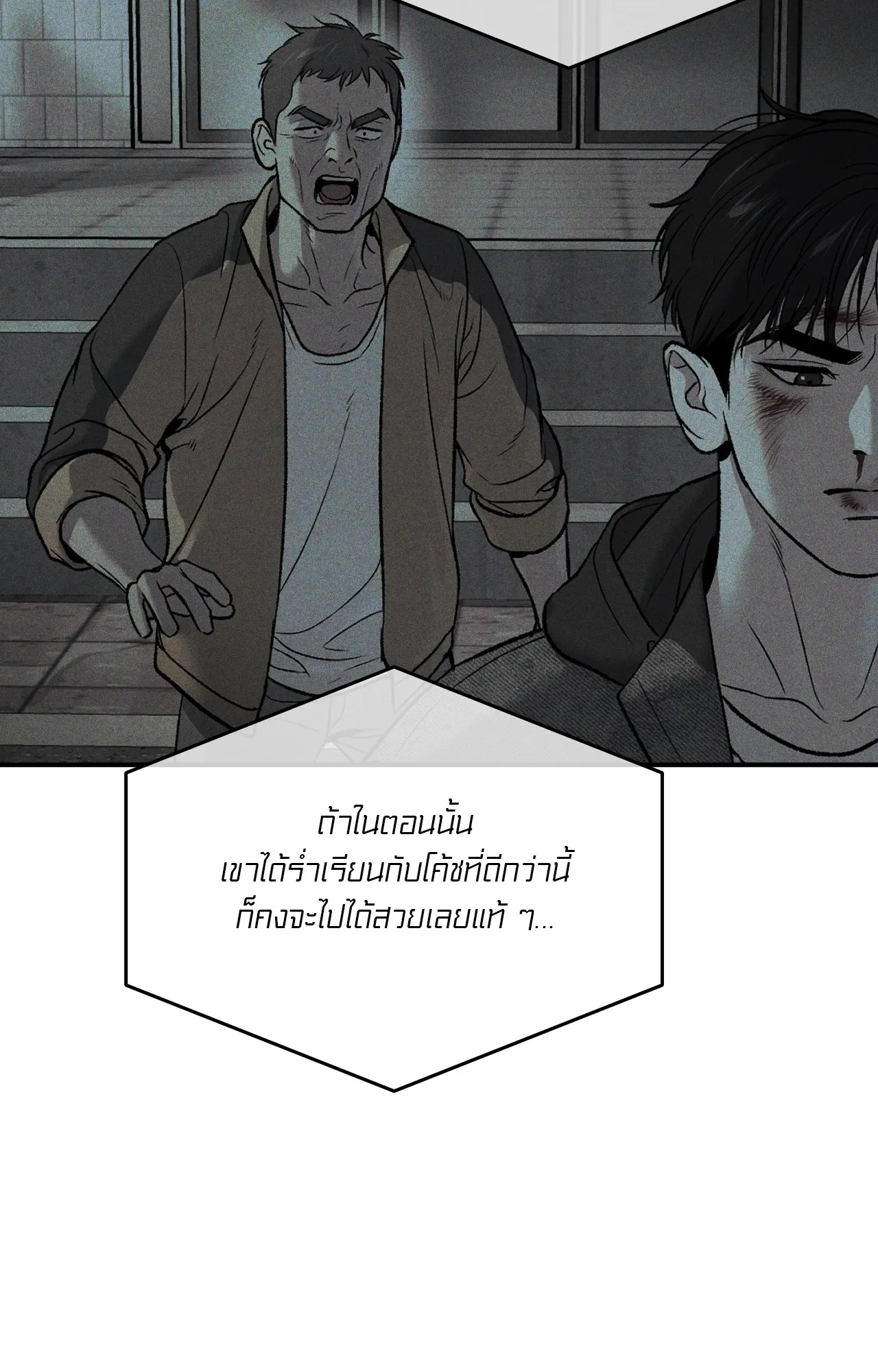 หน้า 85