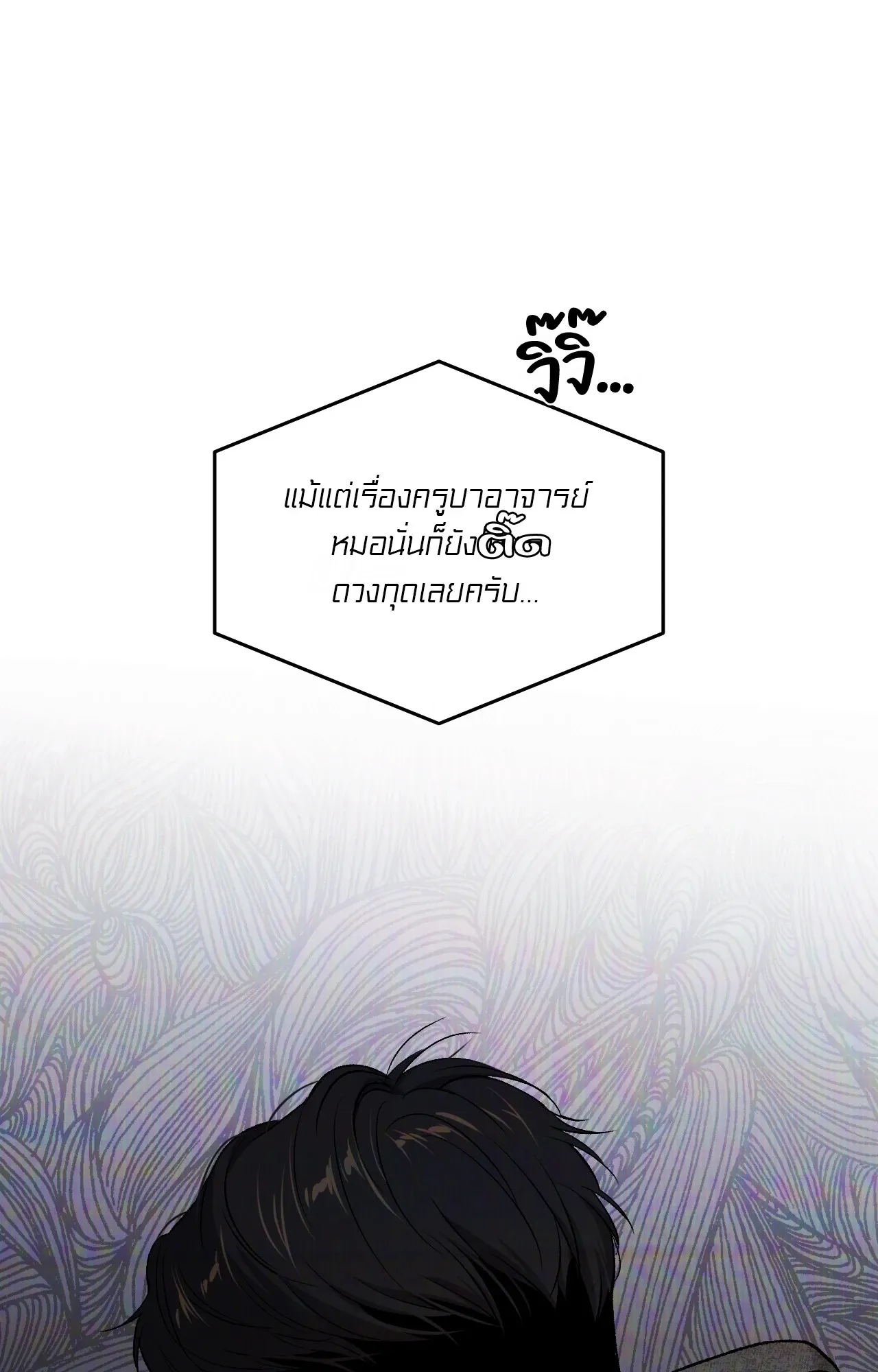 หน้า 86