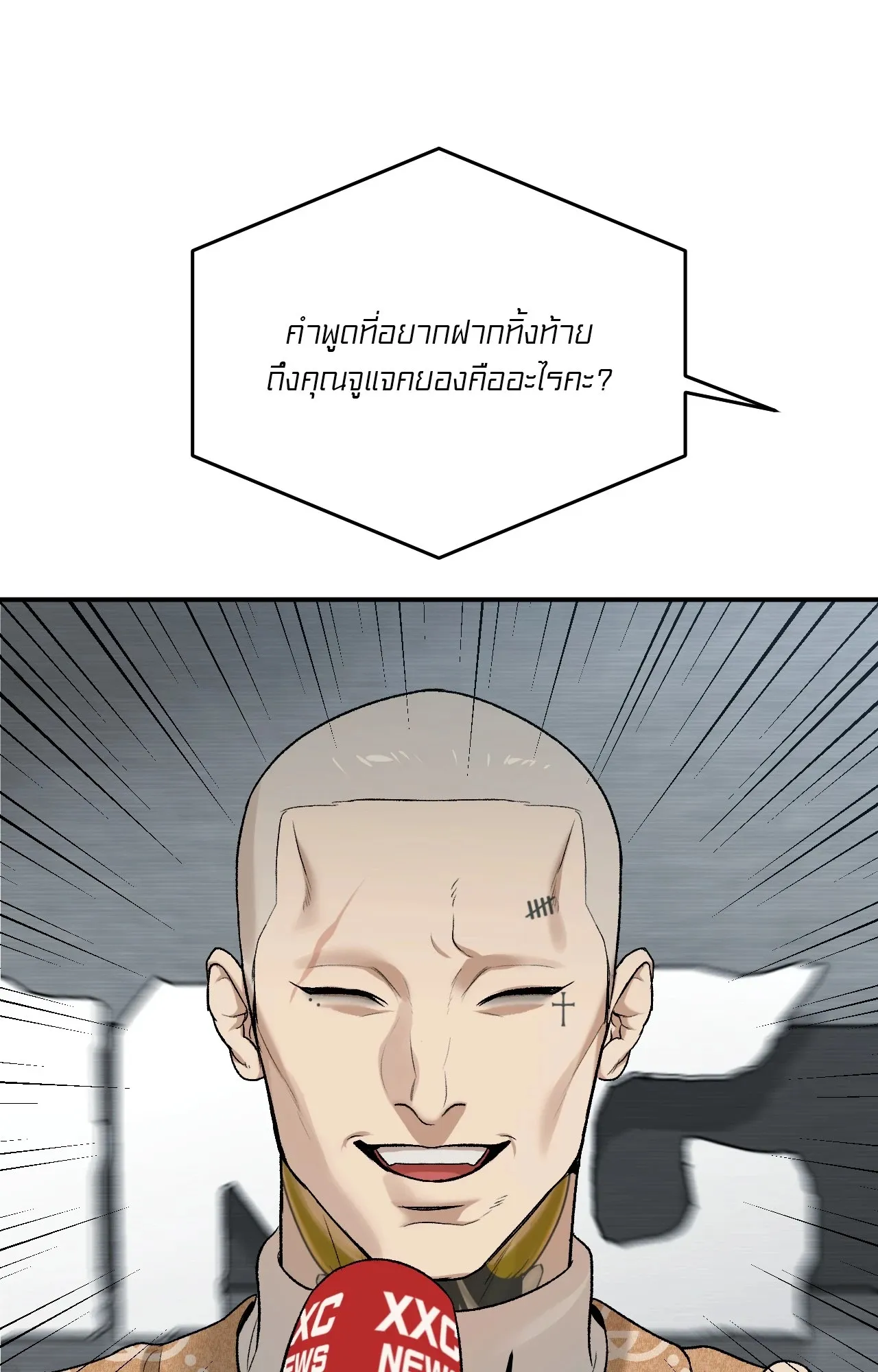 หน้า 88