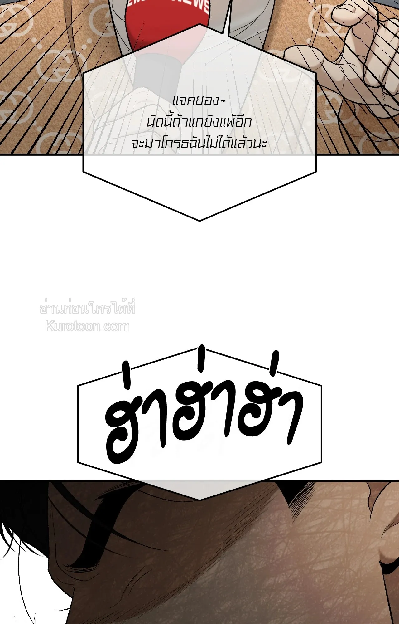หน้า 89