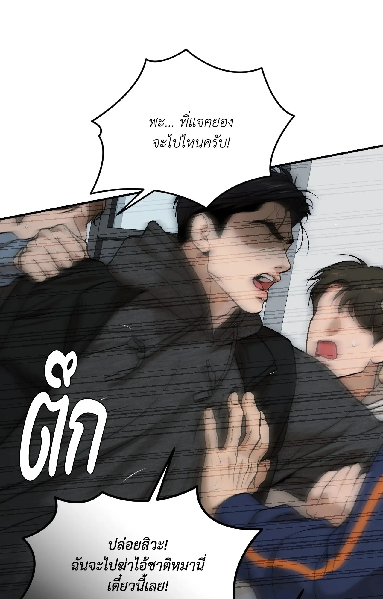 หน้า 94