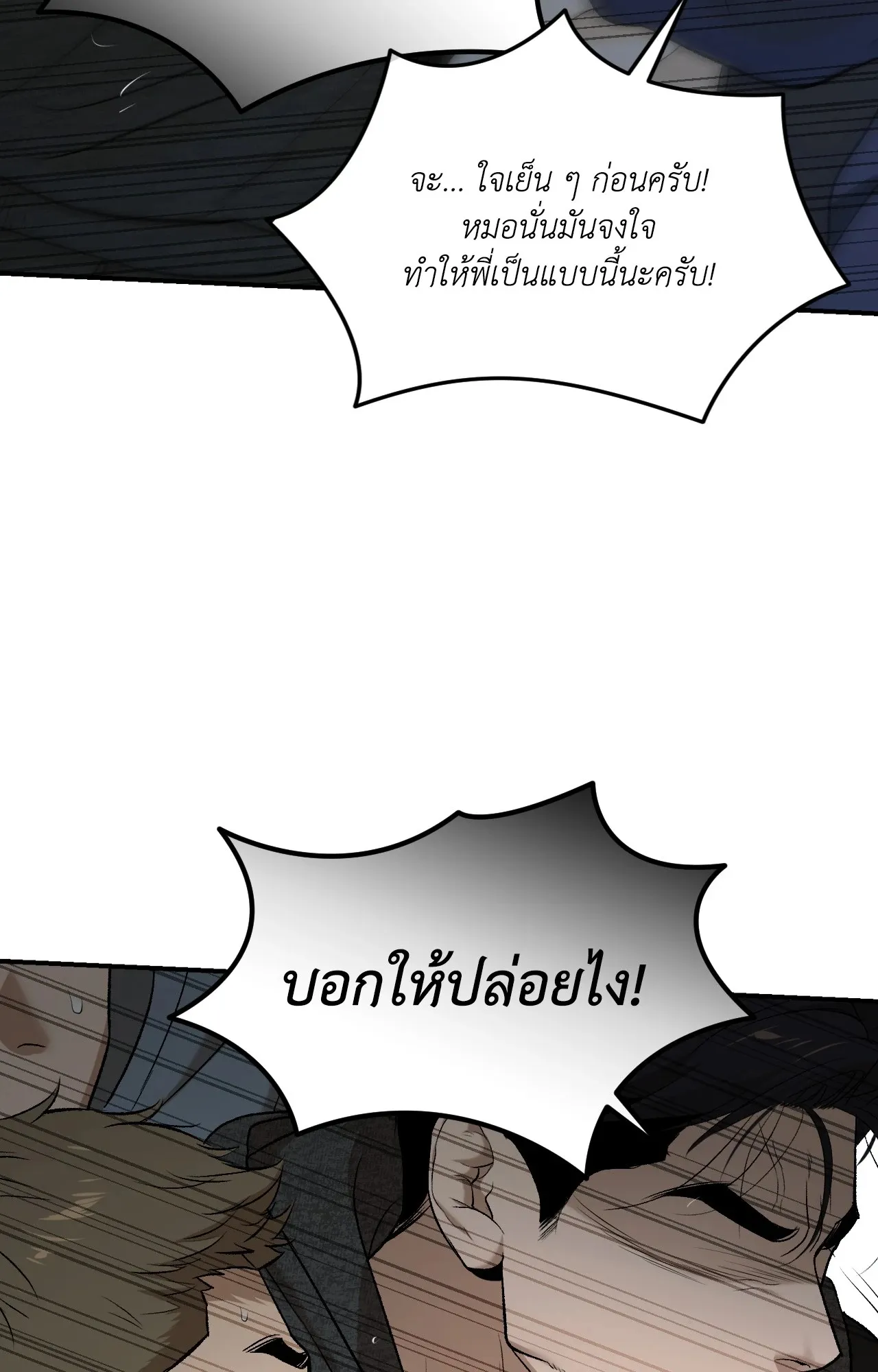 หน้า 95