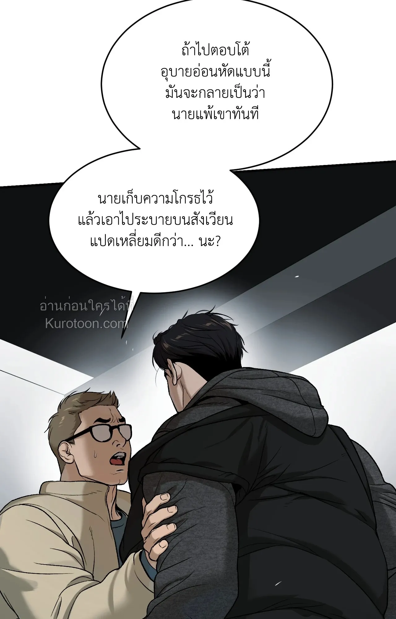 หน้า 97