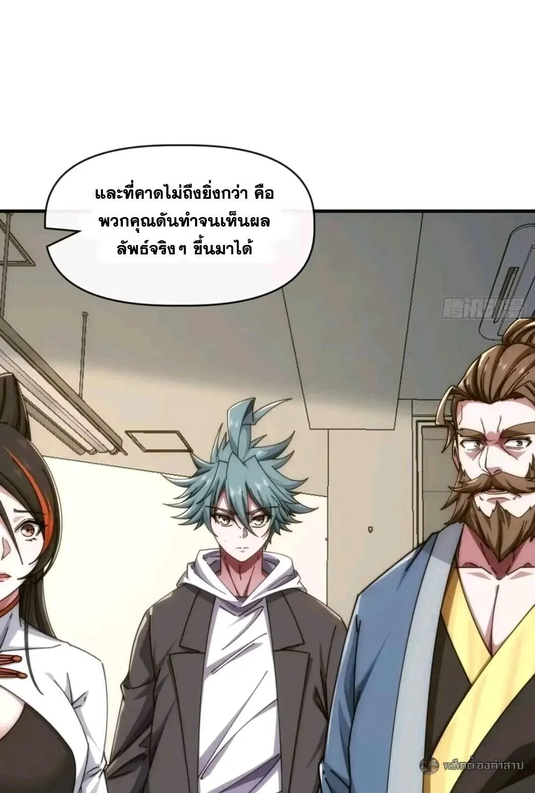 หน้า 21