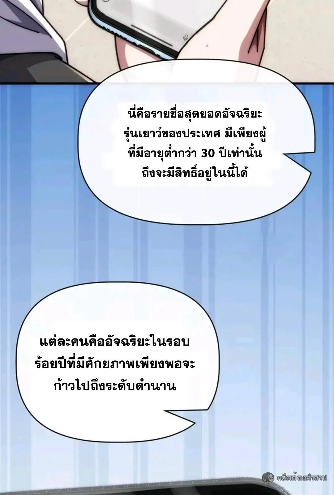 หน้า 35