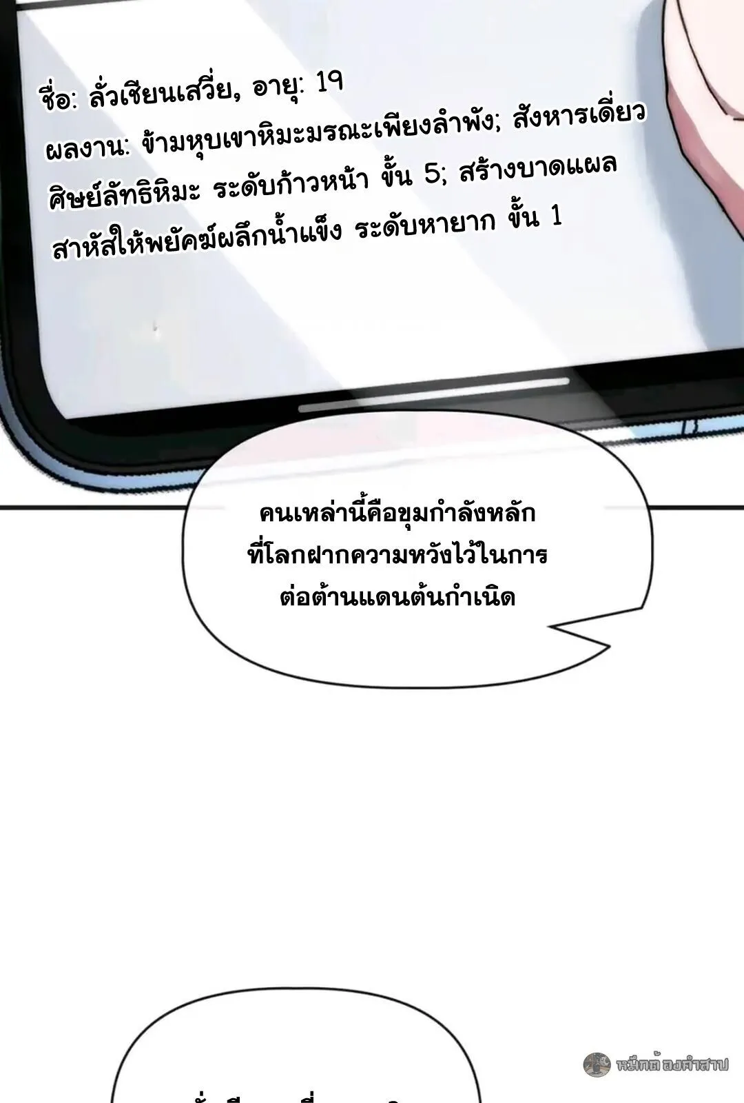 หน้า 37