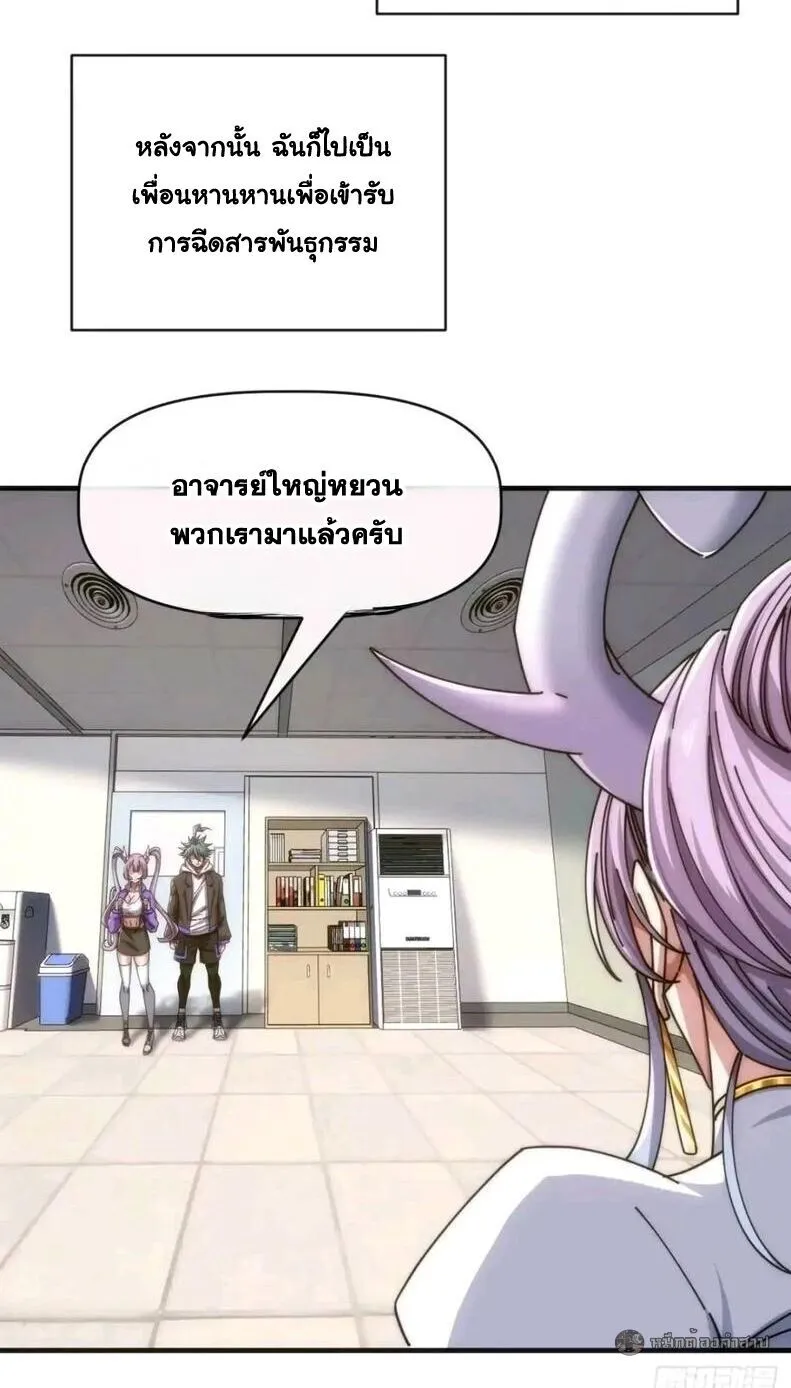 หน้า 20