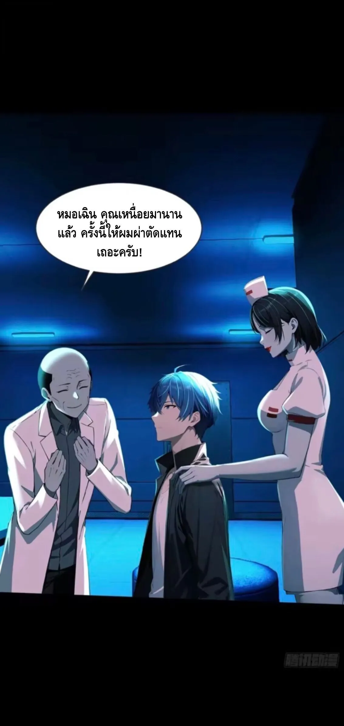 หน้า 21