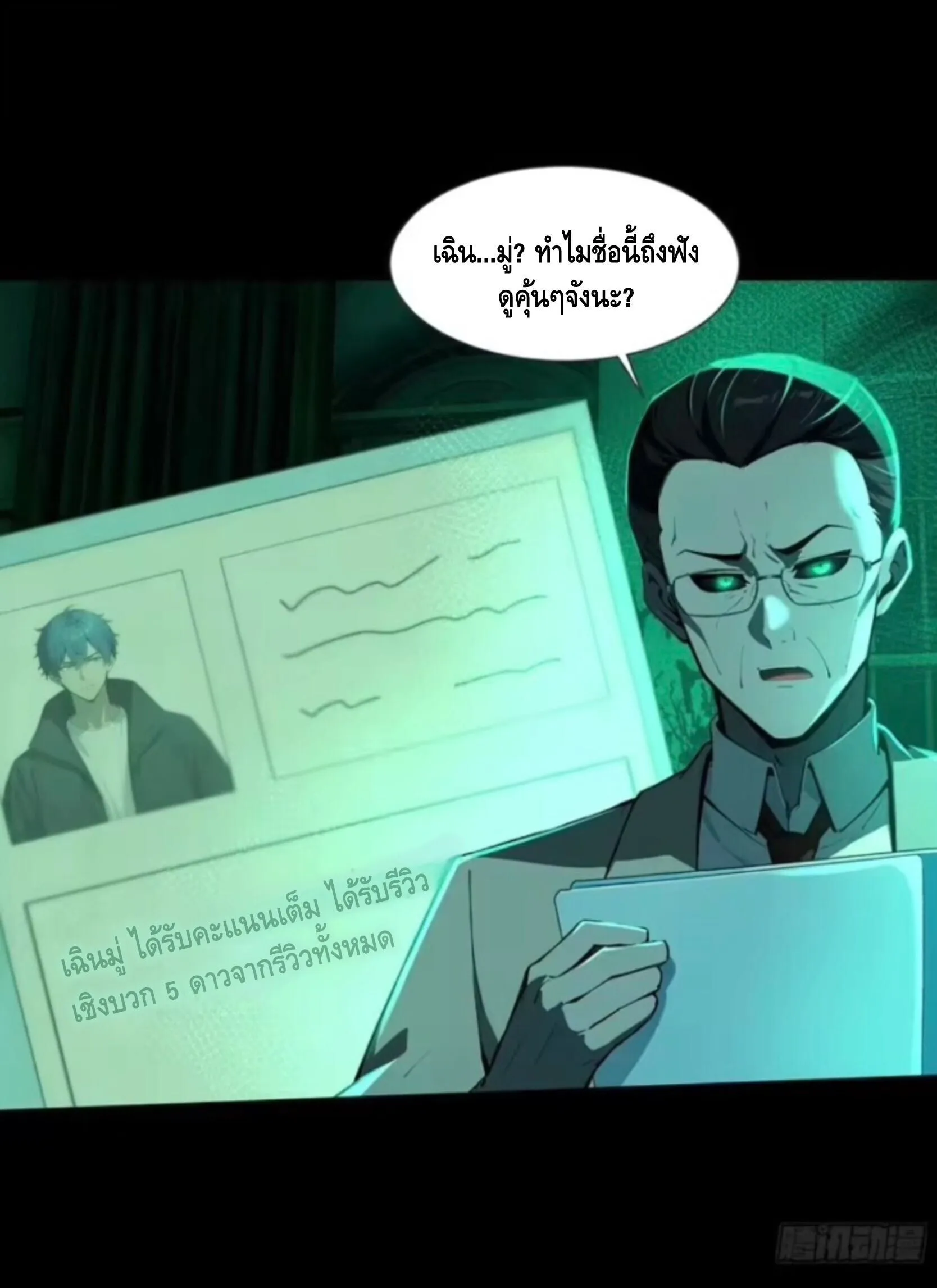 หน้า 38