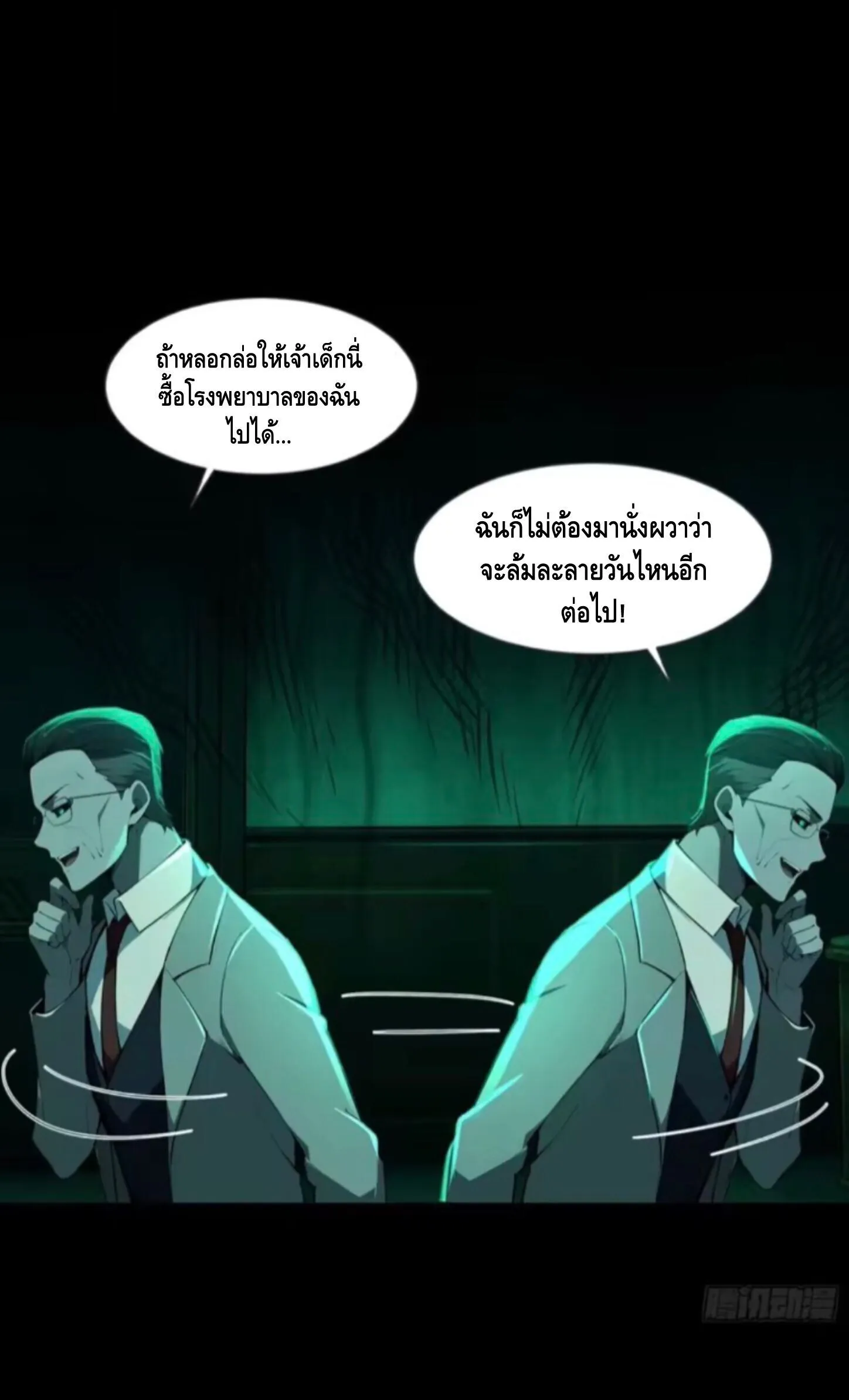 หน้า 40