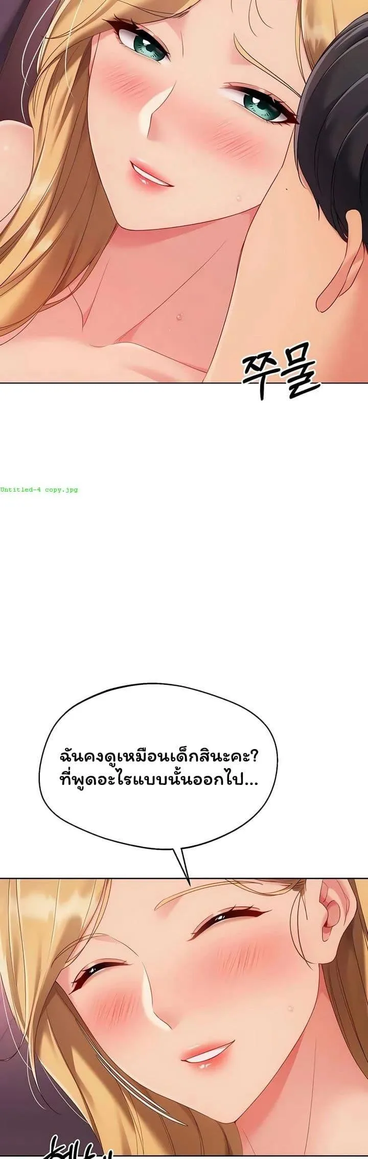 หน้า 40