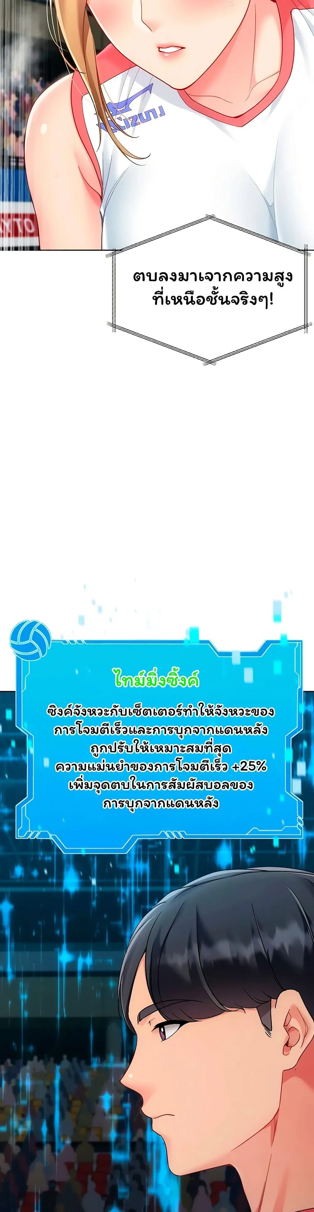 หน้า 30