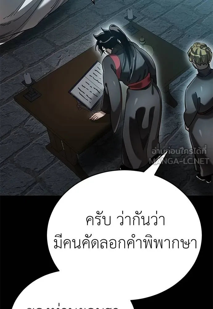 หน้า 130