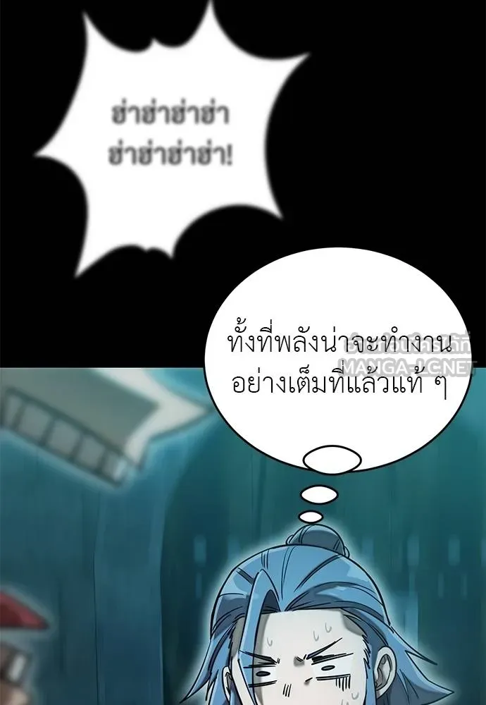 หน้า 130