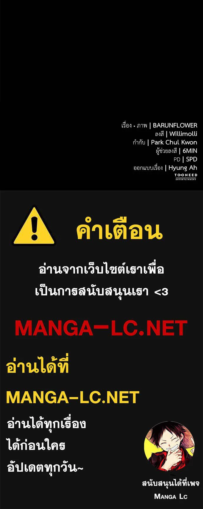 หน้า 152