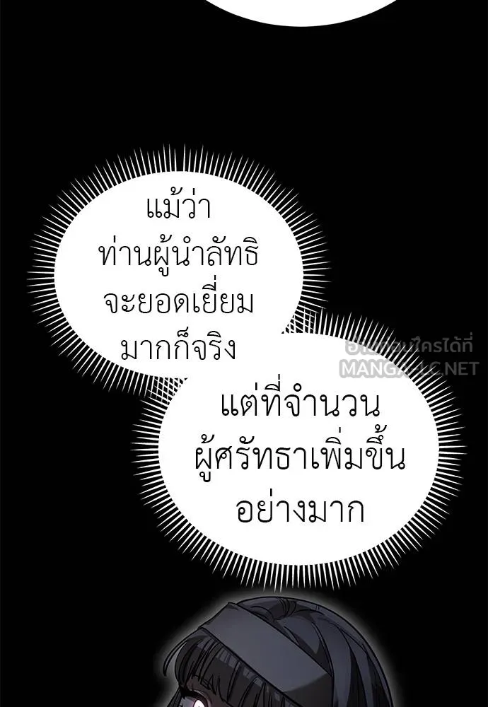หน้า 105