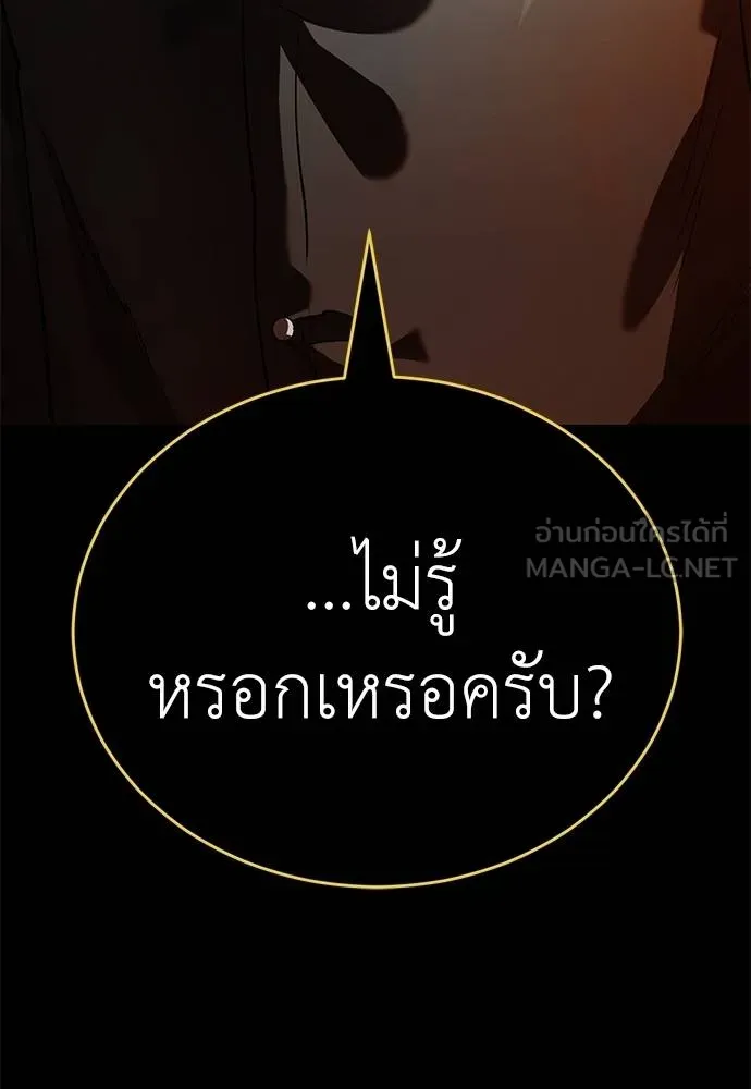 หน้า 151