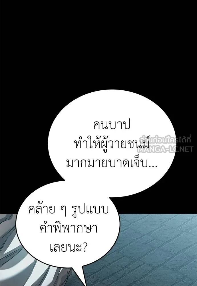 หน้า 129