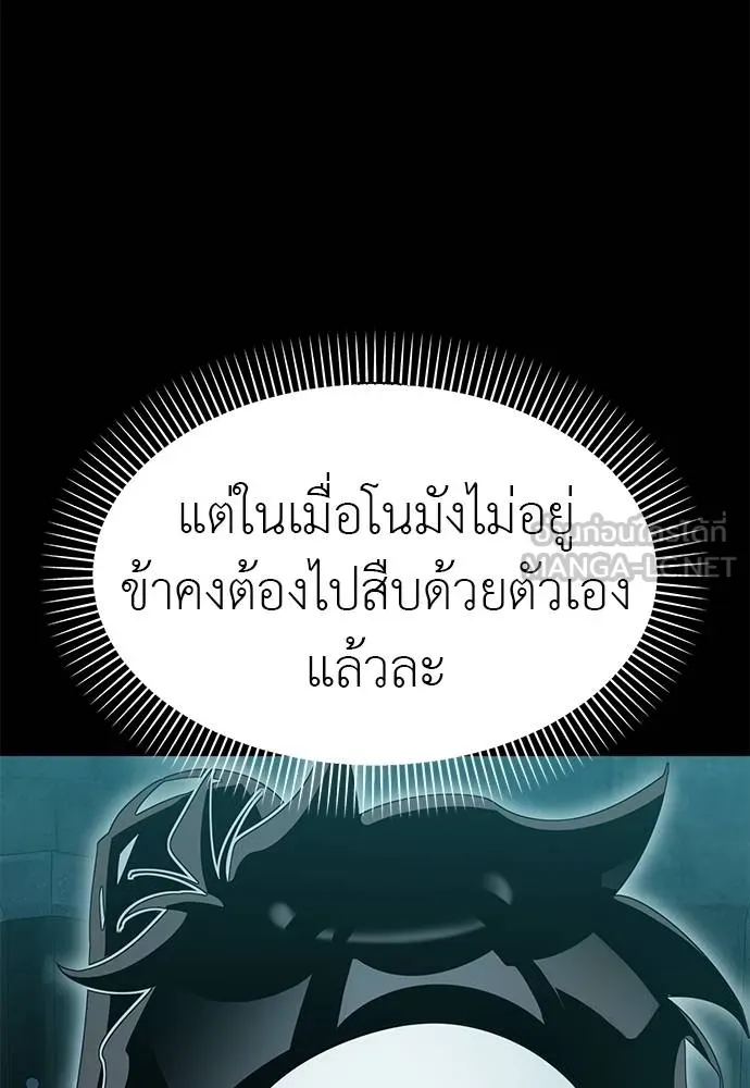 หน้า 86