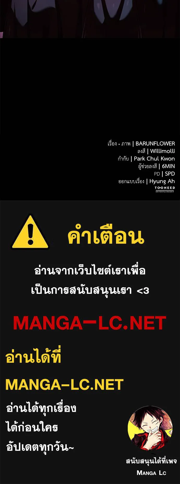 หน้า 113