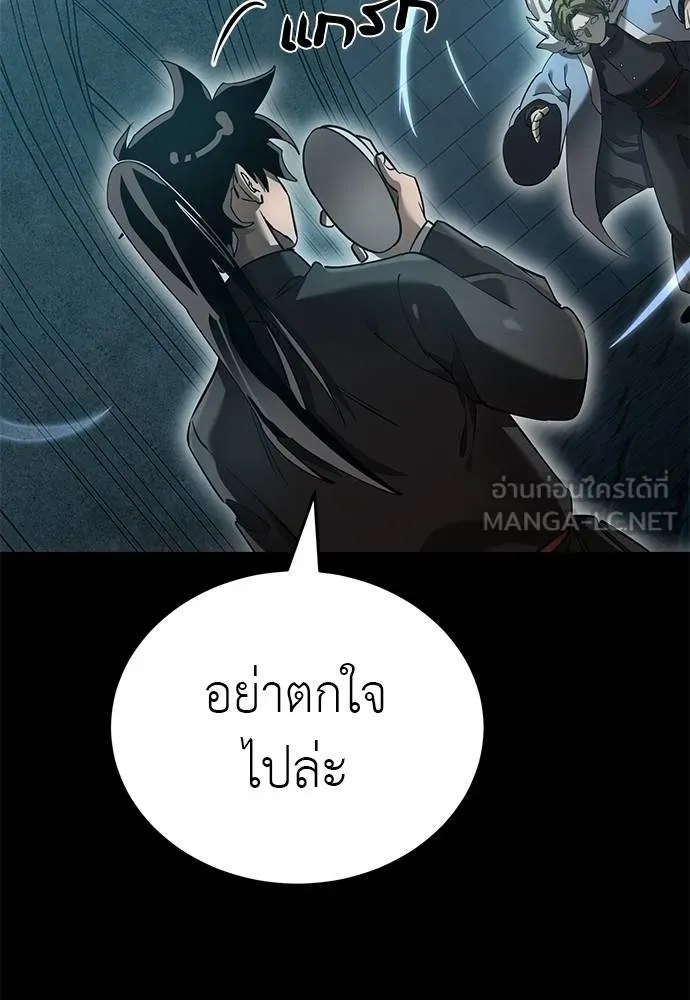 หน้า 77