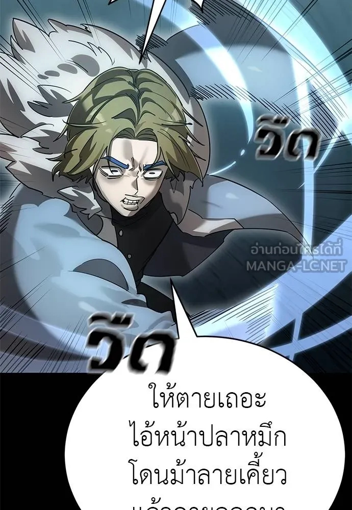 หน้า 93