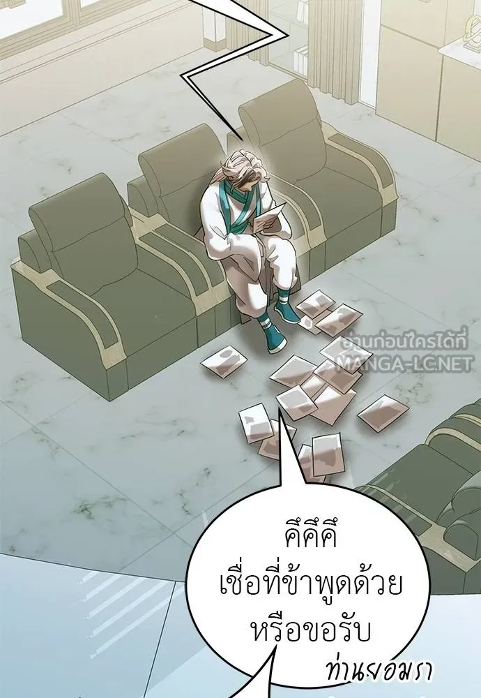 หน้า 122