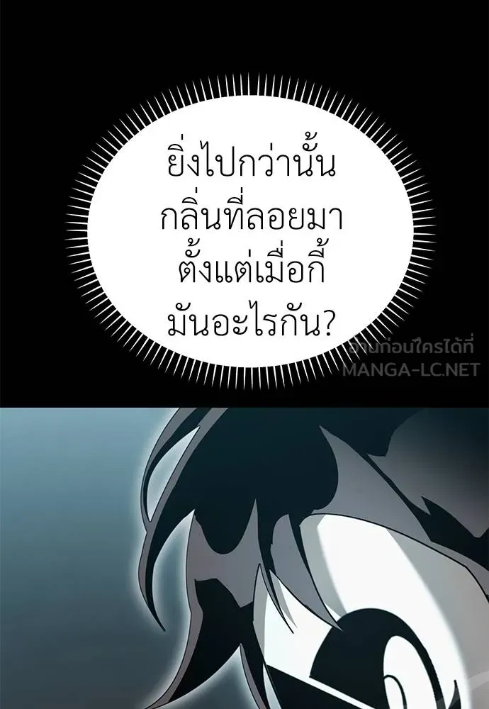 หน้า 133