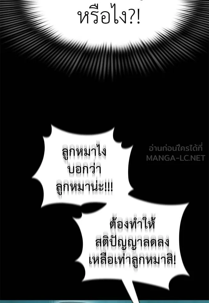 หน้า 127