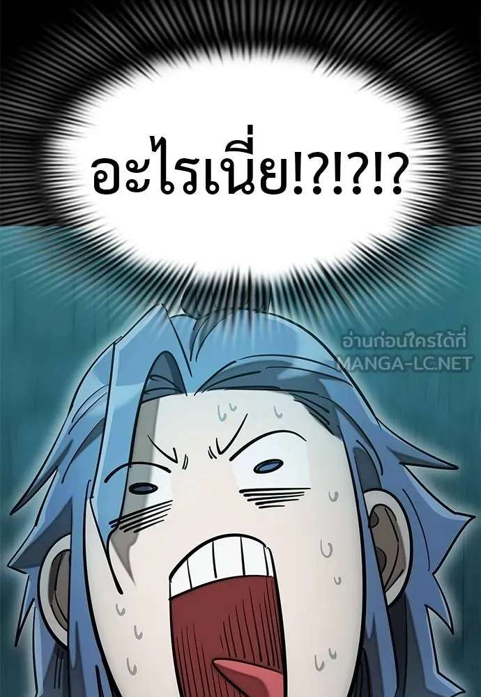 หน้า 121