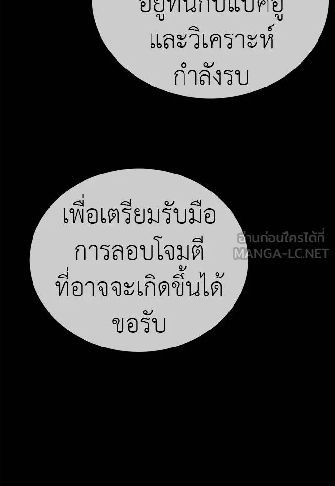 หน้า 151