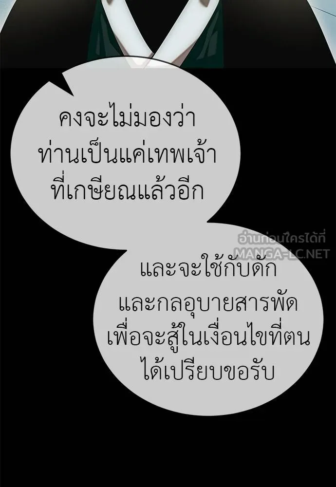 หน้า 148